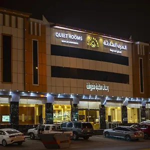 **** فندق Quiet 7 By Quiet المملكة العربية السعودية