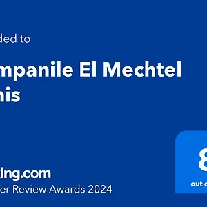 Ξενοδοχείο Campanile El Mechtel